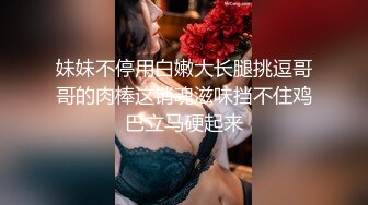 【极度性瘾❤️少女】Cola酱✿ 共享肉棒之黑丝性感兔女郎玩弄榨汁 淫荡口交吸茎 后入嫩穴全自动享用 精液注射蜜穴