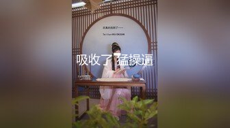 SpermMania颜射吞精系列 极品肤白貌美美女两根鸡巴一起玩 两只手一边撸一边口交射在嘴里 极度