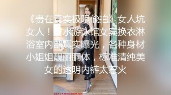 河北铺三妯娌二掌柜出轨VS河北铺女销售1女V3老板～全网疯求独家放送！