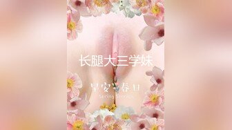 战神小利高品质探花极品外围,满背纹身腰细胸大肥臀骑乘猛顶,往死里猛插妹子搞疼了