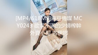 [MP4/ 702M]&nbsp;&nbsp;极品夫妻直播草逼过程 老婆圆润大奶粉嫩逼逼超吸睛