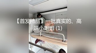 神级大师4K设备地铁过街天桥贴身极限CD全是极品小姐姐各式各样蕾丝窄边小内内勒出鲍鱼缝看得热血沸腾