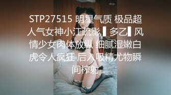 星空无限传媒 xktc-056 爽操气质美女骚穴 只为清除霉运-童晓