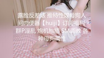 【高清360】黄绿特色主题❤拉过玩手机的娇嫩小女友推倒一顿操 高清画质 高清音质 45度完美近视角 高清720P原版