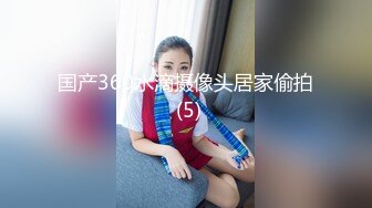 蜜桃影像PM059被迫诈骗的女网红在园区挨