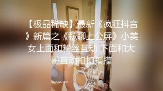 STP24101 多毛粉穴婴儿肥极品美女&nbsp;&nbsp;手指扣入淫水直流&nbsp;&nbsp;边自慰边说骚话&nbsp;&nbsp;扣的水声哗哗&nbsp;&nbsp;快高潮了加快速度&am