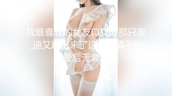 约操人妻 疯狂女上 老公不在就发骚