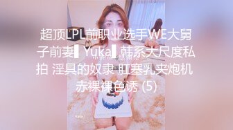 突袭女优新春特别篇 瞒着爹娘偷做爱