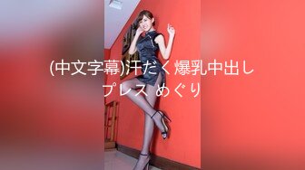 【此女只应天上有❤️人间谁配操一回】土豪尊享私人玩物『威斯特2022』极品身材黑丝美乳御姐3P怼操 高清720P原版 (3)