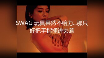 我的骚逼女友3