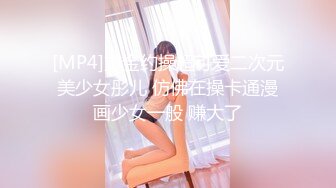 [原創錄制](no_sex)20240121_牛奶煮萝莉x