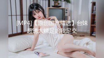 《绝品㊙️打飞机必备》推特极品身材美足美腿美鲍网红女神【不是丸子】私拍，推油足交紫薇打炮诱惑满满带入感极强 (4)