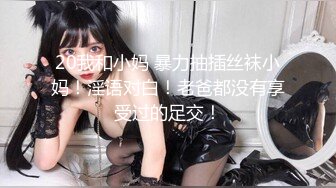 苏小美波波妹土豪语音