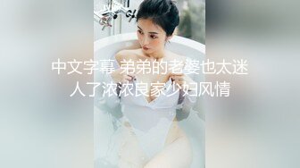 抖音某江西女团主播陪大哥流出！在读大二空乘专业太骚了【约她看视频水印