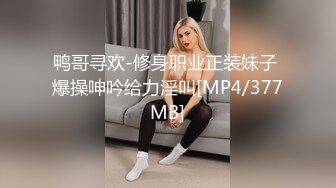 STP28939 ?91制片厂? 91TCM004 女扮男装的运动辣妹▌金宝娜▌被男球员侵犯 大肉棒塞满小嘴 暴力抽射越顶越爽