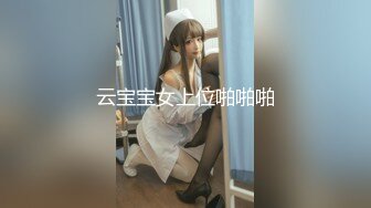 【新速片遞】&nbsp;&nbsp;2023-11-6流出酒店偷拍❤️黑丝绿头发美女和男友半夜开房来一炮[168MB/MP4/14:23]