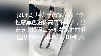 [MP4]9分颜值极品美女！好久没播回归！白皙皮肤全裸自慰，自摸揉穴娇喘好听，翘起美臀摇摆