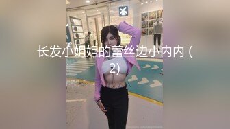 【新片速遞 】2023高颜值性感女神 超级豪乳倪倪子 高颜值喷血身材 值得收藏[472MB/MP4/09:07]