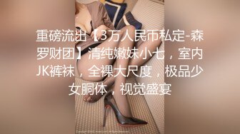 商场厕所偷拍性感妩媚小少妇