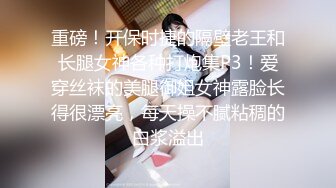 [MP4]扣扣传媒 QQCM-006 长腿淫娃欲姐▌甜心宝贝▌精壶内射专用女仆