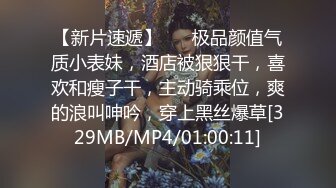 [MP4/395M]6/14最新 唐安琪吊带红裙皮带捆手极致喷血超魅惑VIP1196