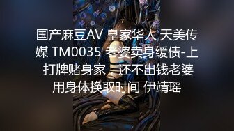 女神放飞自我100%心动感觉【anna102】多种道具自慰~一晚狂撸，俏丽江南小美女，让人秒硬