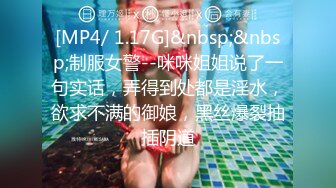 [MP4/1.27G]【推油少年】，背着老公来SPA，多汁的穴已经出卖了她