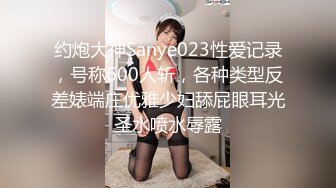 原来仙女也食人间烟火        倾国倾城绝美小仙女被爆操 每一下抽插都是亵渎！