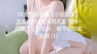 TT-007-超短裙长腿黑丝女上司