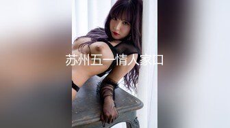 18岁学生妹【甜心菠萝蜜】G奶~丝袜~裸舞诱惑~道具自慰【10v】 (4)