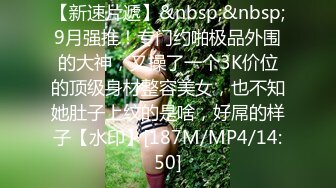 [MP4/ 821M]&nbsp;&nbsp;超颜值爆乳女神极品网红美娇娘小云云剧情新作爱的初体验已婚人妻偷情初恋 操射高潮