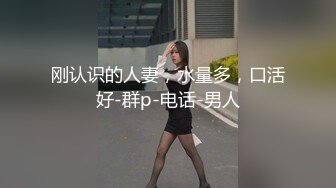 老婆身材秀