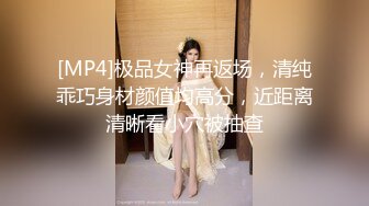 商场女厕全景偷拍多位极品黑丝高跟少妇的极品美鲍 (1)