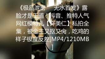 [MP4]甜美妹子被大黑屌爆操，传教士一顿操，做完以后蛮享受的笑了