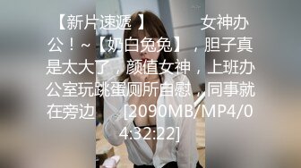 小哥哥给我嘛好不好嘛,会撒娇的风情美女,剧情演绎勾引约的大哥,体格威武太壮了