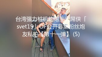 [2DF2]小超哥桑拿会所800元找了位口活很有特色很棒的美女技师服务,身材性感颜值高,把男的伺候的直喊：爽,爽,爽. [MP4/143MB][BT种子]