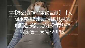 [MP4/ 1.02G] 尤物御姐 超颜值极品御姐女神Selina洗澡时女神进来吃鸡玩弄小穴 把女神小逼逼剃毛后玩弄到高潮