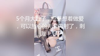 【新片速遞】无毛白虎极品美穴18萌妹，项圈链子透视情趣装，凹凸玻璃棒猛插穴 ，搞得小逼很湿 ，卫生间地上自摸，高潮喷尿太骚了[1.28G/MP4/01:54:38]