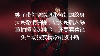 极品绿帽夫妻【吉人FQ】， 高质量换妻，群P盛宴极品身材超劲爆！高价付费福利 (12)