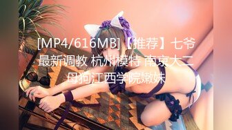 [2DF2]大神调教爆操肉丝爆乳丰满熟女 - soav(3655349-8441228)(1950724-4331527) [MP4/135MB][BT种子]