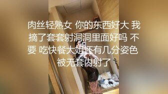 [MP4/ 859M] 红唇粉穴极品妹子性感情趣装激情啪啪，拨开内裤揉搓粉嫩逼逼，翘起大屁股交看着就想操