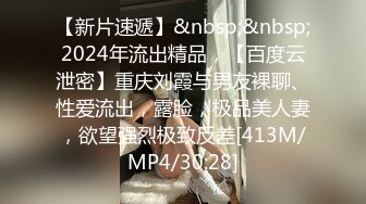 [MP4/ 1.14G] 米拉和主人的幸福生活娇小身材很耐操气质美女，逼逼无毛水很多，骑乘抽插操的好舒服