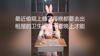 极品AV天后顶级女神『吉泽明步』魔绳捆绑 玩虐无码粉穴狂喷 强番MXG-861