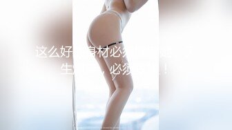 2020年度最佳外围女神,十年鉴黄师吐血推荐