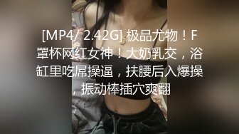 猛男操的媳妇直喊受不了国语对话