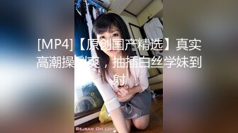 【新片速遞】 ⚫️⚫️挑战生理极限！重度扩张，脱肛女神【苏雨瞳⭐李小雅⭐李菲菲】第一肛王最新流出[516M/MP4/07:46]