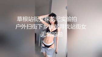 小美女和男友的私密视频被渣男分手后曝光