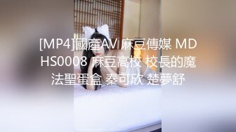 [MP4]STP30550 國產AV 起點傳媒 性視界傳媒 XSJKY046 七號捷運車廂的秘密 季妍希 VIP0600