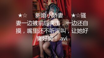 [MP4/868MB] 『无码流出』【相泽友梨奈】清纯派女大学生耻辱的强制女体开发的陷阱DBIK-007