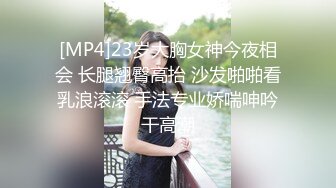 [MP4/ 578M]&nbsp;&nbsp;极品高端泄密极品JK清纯校花萝莉吃避孕药堕落兼职被大肉棒内射 爆操丰臀粉穴 粉丝团男神调教操喷